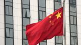 China develops economic plan 2016 against economic slowdown
