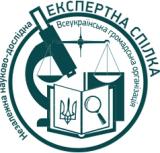 11 грудня відбудеться вебінар для судових експертів-економістів на тему &laquo;Основи аналізу фінансової звітності&raquo;