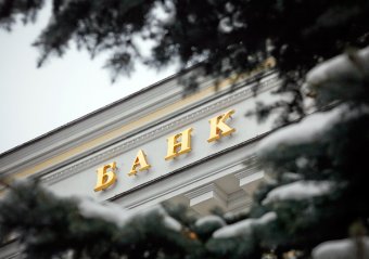 Нацбанк имеет вопросы к 10 недокапитализированным банкам - Рожкова