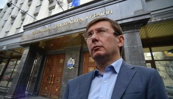 З рахунків Януковича і його оточення конфісковано $1,7 мільярда - Луценко