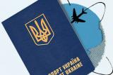 Изменен внешний вид загранпаспорта украинцев