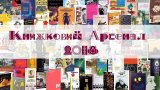 Порошенко з дружиною традиційно скупився на &laquo;Книжковому Арсеналі&raquo;