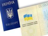КМУ утвердил формат карточки, которая заменит паспорт гражданина Украины