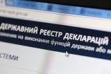 НАПК взялось за декларации Порошенко, Гройсмана и министров