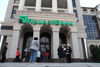 Кредити екс-акціонерів ПриватБанку розбили на 10 років