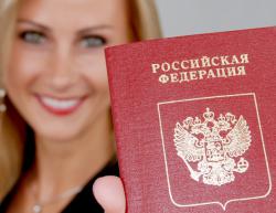 Гражданство РФ можно будет купить за 10 млн. рублей