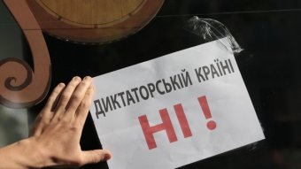 У Львові – протест проти свавілля П.Порошенка