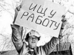 В июле 2013 г. уровень безработицы в Украине снизился на 0,1%