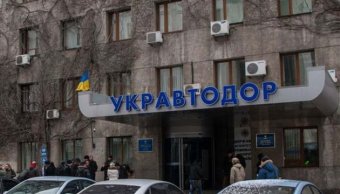 В Киевавтодор и Киевзеленстрой пришли с обысками, есть задержанные