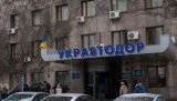 В Киевавтодор и Киевзеленстрой пришли с обысками, есть задержанные