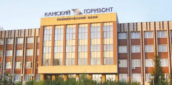 ЦБ відкликав ліцензію у татарстанського банку «Камський горизонт»