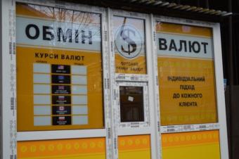 Показатели валютного рынка по состоянию на 3 апреля 2017 г.
