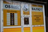 Показатели валютного рынка по состоянию на 3 апреля 2017 г.