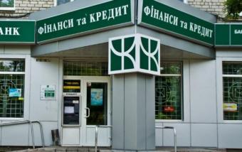 Жеваго проиграл ликвидатору своего банка 230 миллионов