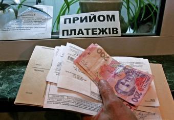 Нацбанк предлагает усовершенствовать оплату коммунальных услуг