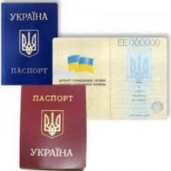 Депутати пропонують внести в паспорт нового зразка графу «національність»