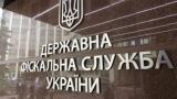 Сергей Билан: ДФС заинтересована в откровенном диалоге с аграриями