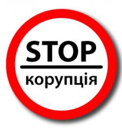 Хотят принять закон, который помогал бы отследить расходы чиновников