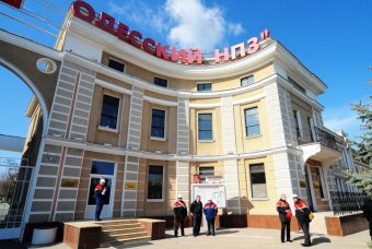 Фонд госимущества допускает слияние Одесского НПЗ с другим предприятием для приватизации