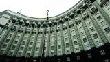 Правительство сократит на 20% количество центральных органов исполнительной власти