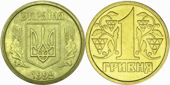 НБУ вирішив ввести в обіг нові монети 2, 5 і 10 грн для заміни згодом відповідних банкнот