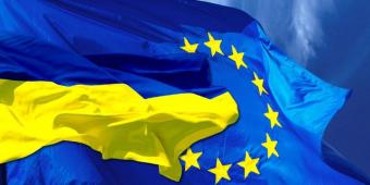 ЄС назвав реформи в Україні безпрецедентними