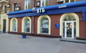 Суд отменил запрет на ликвидацию украинской &quot;дочки&quot; российского ВТБ банка