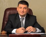 Гройсман раскрыл, кому будет подчиняться Служба финансовых расследований
