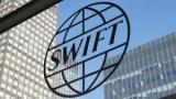 SWIFT рекомендує банкам посилити захист