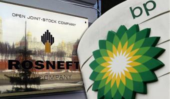 «Роснефть» і BP завершили створення СП «Єрмак Нафтогаз»