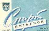 ГФС изъяла 1,4 тонн спирта в ходе обысков на спиртзаводах