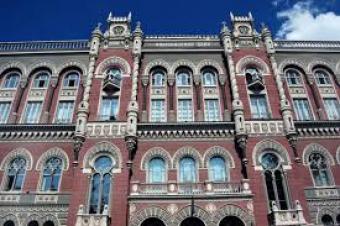 Активы Нацбанка в I квартале 2017 года сократились на 12,5 млрд гривен