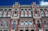 Активы Нацбанка в I квартале 2017 года сократились на 12,5 млрд гривен