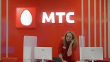 В МТС прокомментировали сообщения об отмене роуминга внутри России