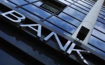 НБУ оприлюднив графік роботи банківської системи на травень