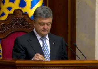 Президент предлагает ВР создать Национальное антикоррупционное бюро