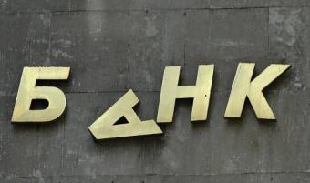 Як закриття банків в Україні позначиться на цінах