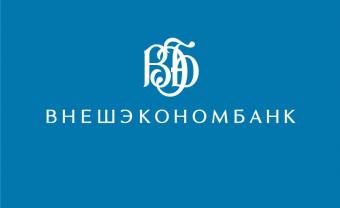 ВЭБ намерен уйти с украинского рынка