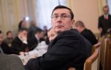 У Луценка витратили 200 тис. грн на нагрудні знаки до Дня прокуратури
