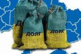 Валовой внешний долг Украины за I квартал 2014 г. уменьшился на $4.7 млрд.