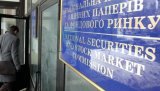 Судьи оспаривают ликвидацию Верховного суда Украины