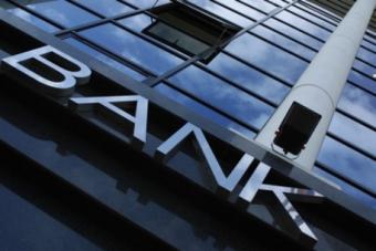 НБУ признал банк «Софийский» неплатежеспособным