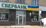 Гонтарева заявила, що у «доньок» російських банків немає майбутнього в Україні