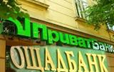 На крючок мошенников чаще всего попадают клиенты двух украинских банков
