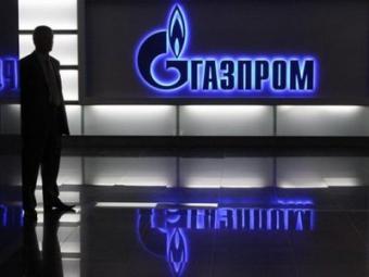 NJSC Expects for Arbitrage Decision on Dispute with Gazprom till Late 2017