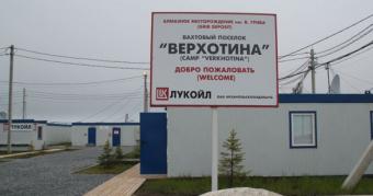 &laquo;Лукойл&raquo; продаст свой алмазный бизнес за $1,45 млрд