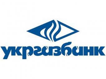 «Укргазбанк» завершив процедуру приєднання активів і пасивів банку «Київ»