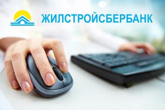 Эксперты: Сохранение рейтингов ЖССБК - позитивный сигнал рынку