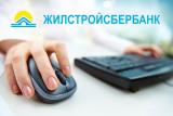 Эксперты: Сохранение рейтингов ЖССБК - позитивный сигнал рынку