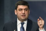 Гройсман заявил, что не намерен повышать доходы украинцев